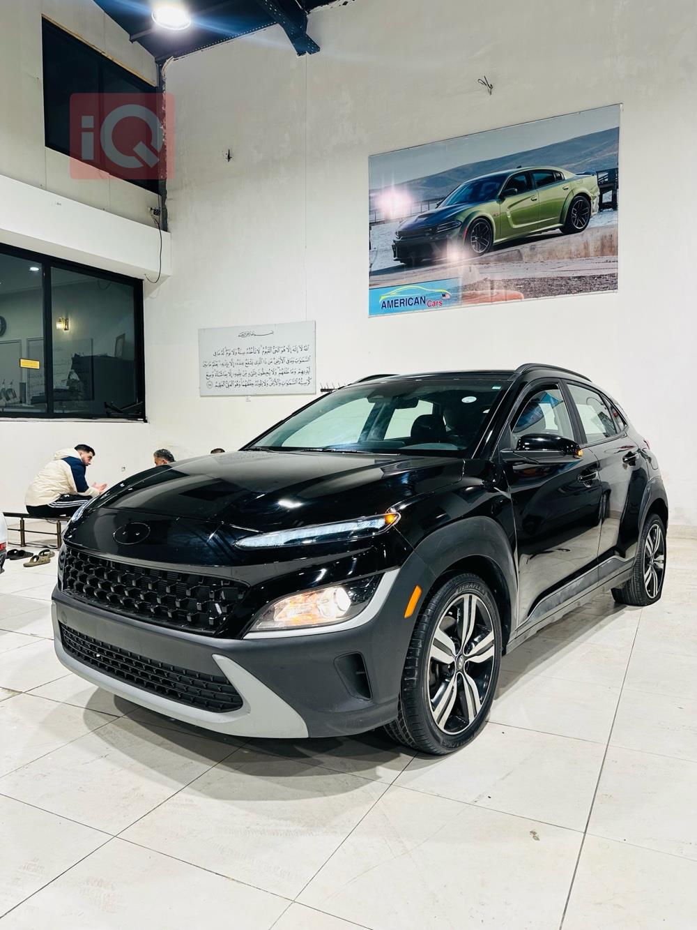 هيونداي كونا